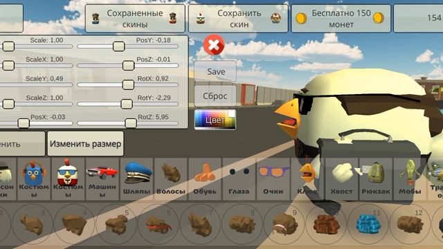 Как Сделать Скин Путина В Чикен Ган