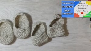 Рукоделие. Мастер-класс. Лапти для игрушки из капроновых колготок.