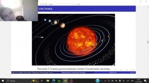 Этап проекта №1 Математическое моделирование
