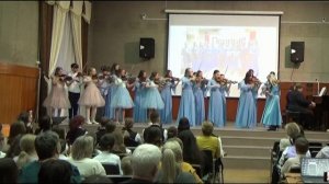 "Этой скрипки чарующий звук" - 2026