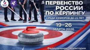 Иркутская область - Комсомолл 1 (Палагней) - Санкт-Петербург 2 (Власов)