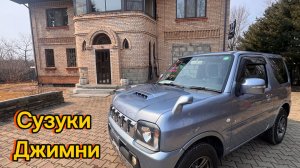 Сузуки Джимни - турбо тазик, Suzuki Jimny