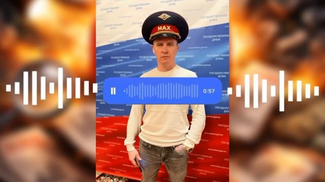 Виталий Реутов/ Разоблачение/ Заключительная