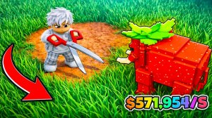 😱РЕЖЬ ТРАВУ РАДИ БРЕЙНРОТОВ в РОБЛОКС