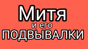 Пробежимся по комментариям