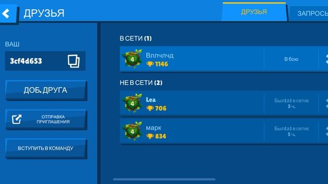 Игра в Zooba