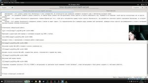 Создание отчёта этап 2
