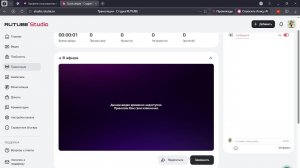 Первый стрим СПУСТЯ 4 МЕСЯЦА!