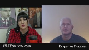 Смерть твоим русским детям