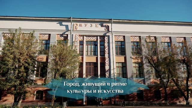 Йошкар-Ола