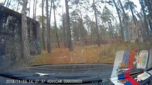 Бункер Гитлера в лесу. Красный Бор. Смоленск.