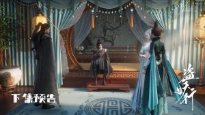 Похитители под прикрытием - 12 серия (превью)