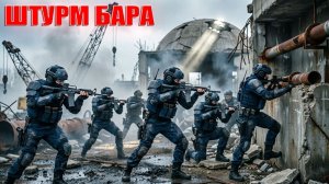 ШТУРМ БАРА (30) | СТАЛКЕР НАРОДНАЯ СОЛЯНКА OGSR 2026 (НЕЙРО-КОНЦОВКА)