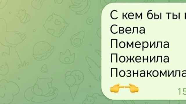 хах