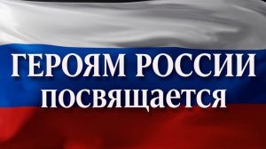 Афганский вальс режиссёрская версия