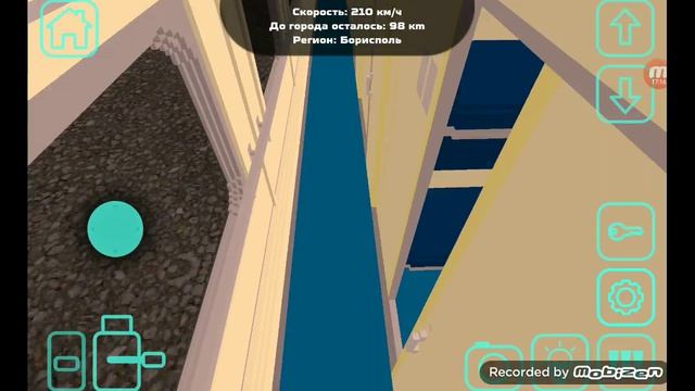 Еду из Москвы в Тюмень