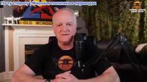 Дэниел Дэвис - Пентагон ускоряет рассмотрение вариант наземной войны с Ираном