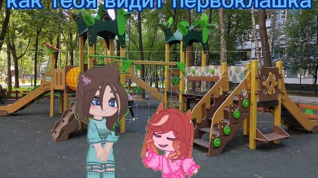 первоклашка смотреть онлайн