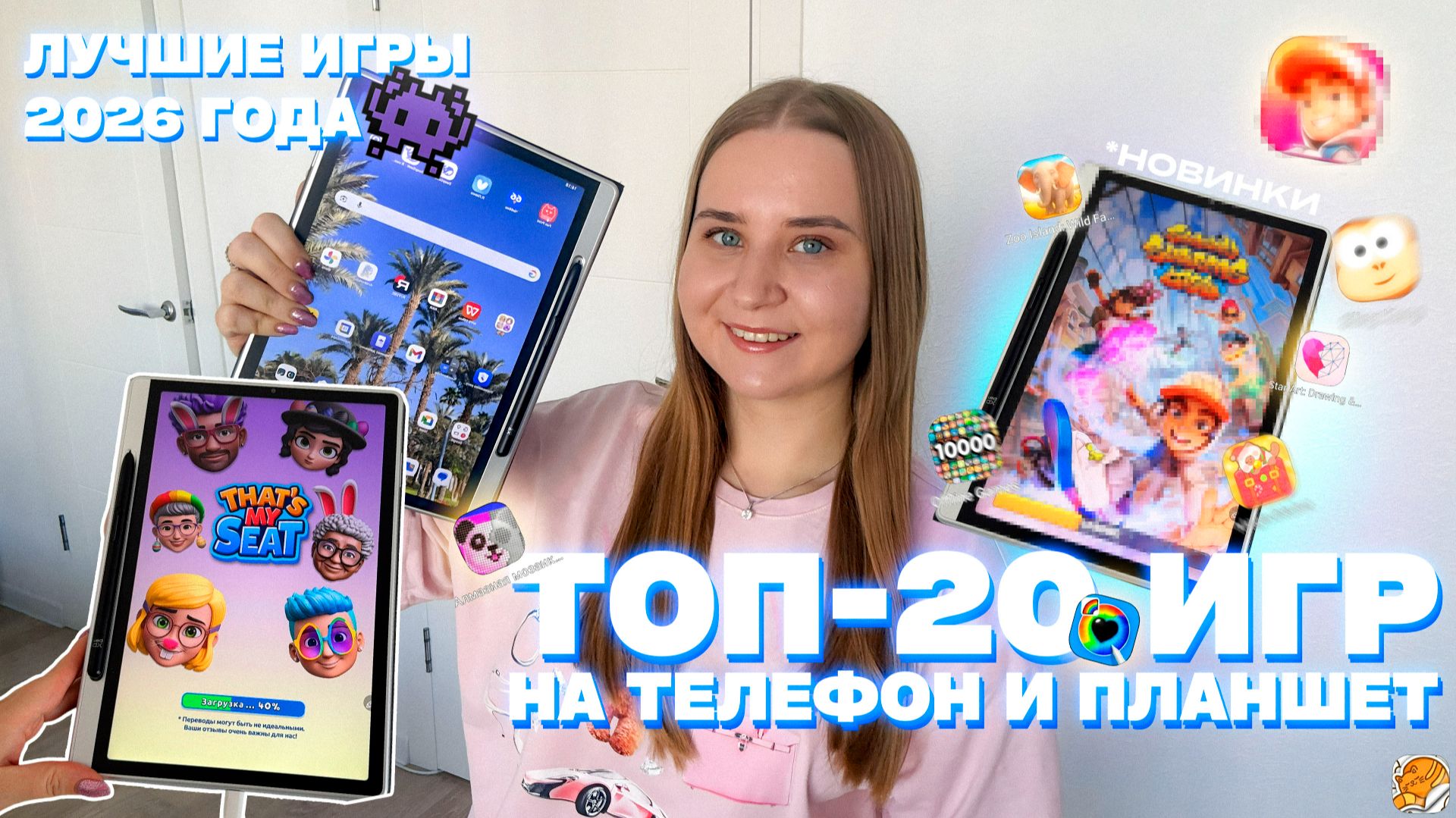 ТОП 20 ИГР НА ТЕЛЕФОН БЕЗ ИНТЕРНЕТА 2026 +ВЛОГ/ЧТО В МОЕМ ТЕЛЕФОНЕ?/МОИ ИГРЫ НА ТЕЛЕФОН и ПЛАНШЕТ