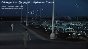 "Strangers in the night". Bert Kaempfert (таб. ukulele, ноты)