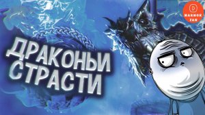 Мармок в Skyrim: новые баги и эпичные фейлы — вторая часть подборки!