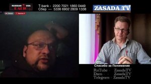 Достучаться До Прибалта