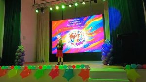 Необъятная