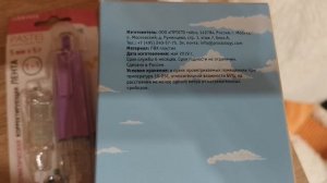 обзор на Трелони