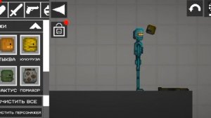 Дыра 2 часть