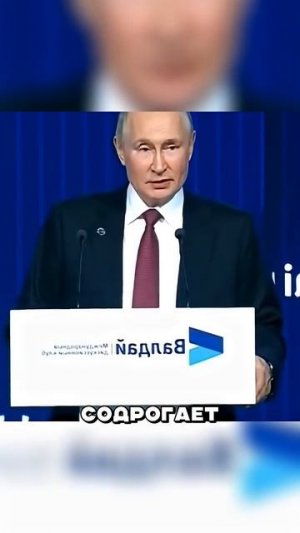 Президент Путин выступил в защиту Ирана. 🇷🇺🇮🇷