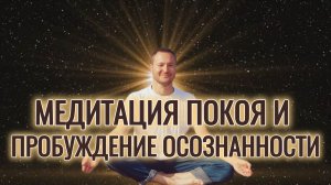 Мы на пороге новых изменений. Религий скоро не будет.  @SAMARTHSAMMASATI-777
