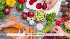 Механическая_кулинарная_обработка_овощей