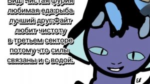 Немного о персонажах