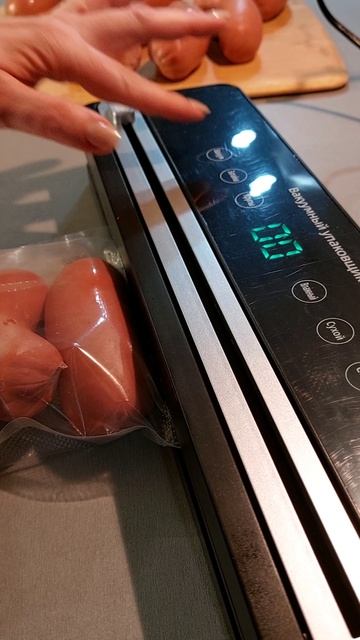 Проверяю вакууматор!