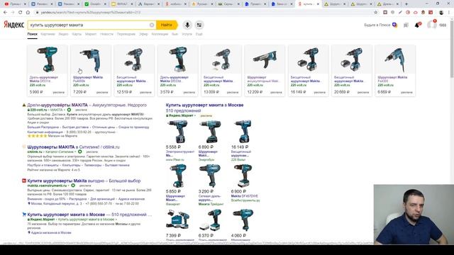 Поисковые объявления Яндекс Директ с изображением и ценой