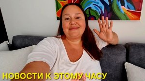 ПОСЛЕВКУСИЕ ОПРЕДЕЛЯЕТ ВСЁ