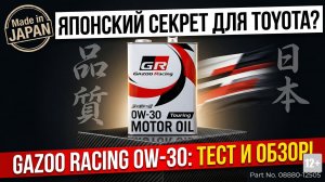 🚨 НОВЫЙ MOBIL 1 ESP 5W-30 (API SP): Испортили легенду?! ПРАВДА об удешевлении состава! #anton_mygt