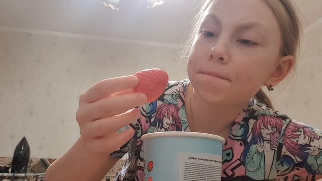 Ем фрукты в шоколаде🚬🧷🧻🧴🪦🧴🪠🪑🧺🪑