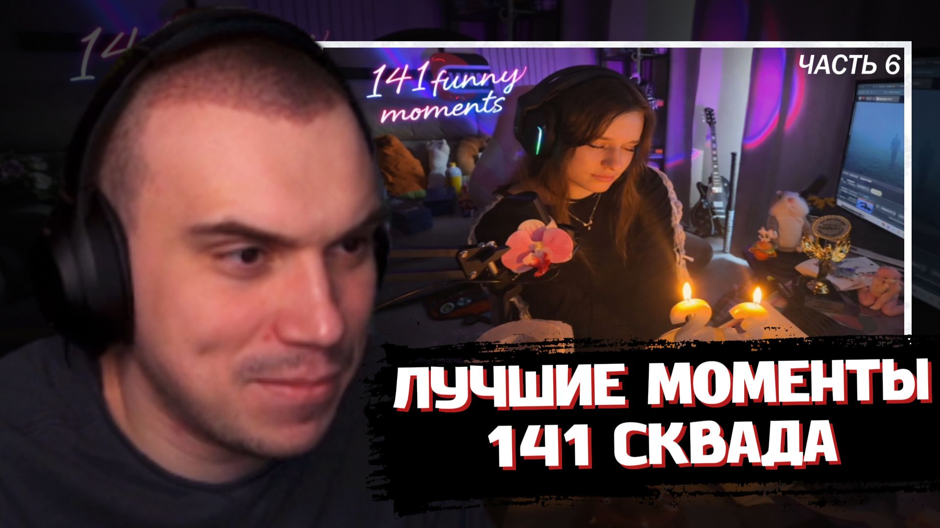 ГЛЕБ СМОТРИТ: Топ Моменты с 141 сквада | Др Вероники (14.03 - 19.03) / ЧАСТЬ 6 | SASAVOT