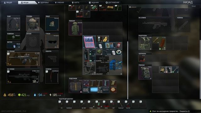 Escape from Tarkov PVE Ленивое прохождение 163 Сигнал Часть 3