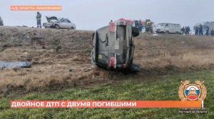 Ростовский городовой. 21 марта 2026