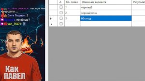 ГОВОРИМ и ИГРАЕМ