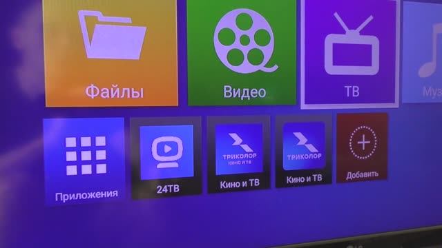 Как на тв приставку скачать рустор приложение?