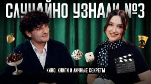 Голуби умнее людей? Эксперименты, ФБР и тайны Хемингуэя / Случайно узнали #3