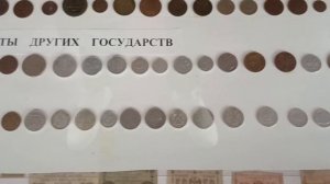 Экскурсия в музей. Монеты. Купюры.