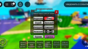 играю в сбегите от цунами и растения против бреинрота в роблокс