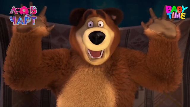 Лав чарт Baby time 08.11.2024 смотреть онлайн