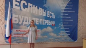 Наша Новороссия