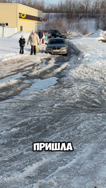 Чери после ДТП