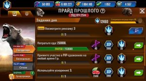 100 / Играем в игру Jurassic World:The Game